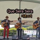 * 더존소리 "Que Sera Sera/Doris Day곡" - 2026. 04. 28(화), 불교문예작가회 시낭송회에서 이미지
