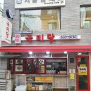 홍분식 네이버블로그