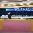 (사)남북경협경제인연합회 이미지