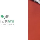 테니스핏 - 해운대구 세실로27번길 17 | 테니스핏
