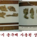 류빈 이미지