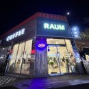 카페라움로스터리 | 라움커피 : 커피와 디저트가 맛있는 안중카페