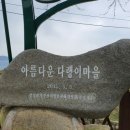 지온목장 이미지