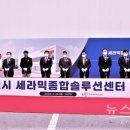 이천솔루션 이미지