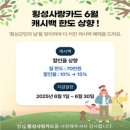 주식회사 동아투어 이미지