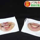 스마일마트 이미지