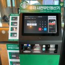 스타벅스평택이충DT점 이미지