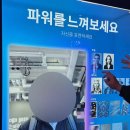 고고피씨 | 강남 인텔 팝업 스토어 11월 후기