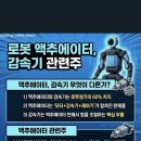 (주)에스피오토 이미지