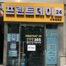 쥬씨(평촌점) 이미지