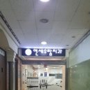 연세우람치과 이미지