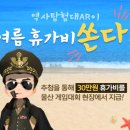 탐험대 이미지
