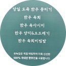 감삼역 이미지