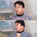 골목식당 이미지