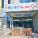 광림사