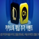 톡!톡!게임즈 이미지