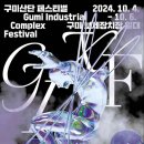 4산단3로 이미지