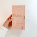 (주)시지바이오 | 콜라겐추천, 더리틀스 맛있게 먹는 콜라겐부스터