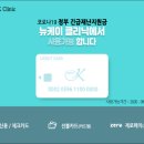 케이피부과의원 이미지