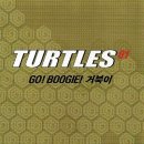 거북이 PC 이미지