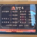 청면옥 이미지