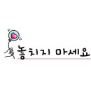 세교온담공인중개사사무소 이미지