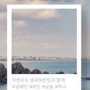 송파와인집 이미지