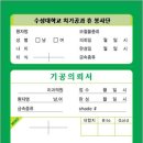 홍치과기공소 이미지