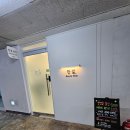 상계동 속눈썹 한결 뷰티 영양펌 후기