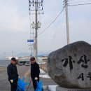 가산3리 이미지