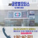 서산카센타 이미지