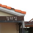 도두봉펜션&게스트하우스