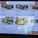 지게골역 | [부산 문현] “부산에 뜬 고등어 문현점” 지게골역 한식 맛집 추천 주차 정보