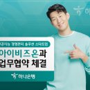 비즈온