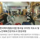 한국복타 협동조합 이미지