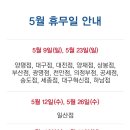 홈플러스(주) 세종점 이미지