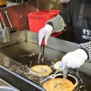 일호방앗간 이미지