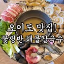 바담식당