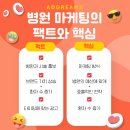 애드림즈 이미지