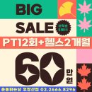 운동하는 날 우장산점 이미지