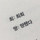 한국사세탁소 이미지