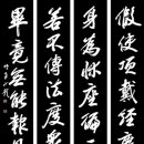 보천사 - 1690 | 보천사