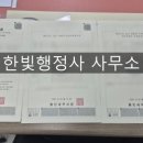 한빛아파트입주자대표회의 네이버블로그