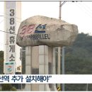 강릉~제진 북부선 철도 공청회 네이버블로그