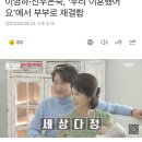 한국의 심슨, 무도미나티 무한도전의 없는게 없는 모음 이미지