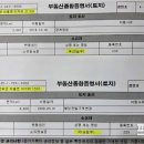 소유축산 이미지