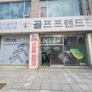 리파인빌 | 직진성 끝판왕 이븐롤 제로토크 퍼터 Z5 해치백 보상교환 구입 후기 일산골프매장