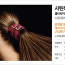 골든팰리스헤어