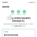 동아이비인후과의원 이미지