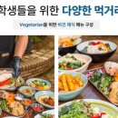 구시아푸드마켓 이미지